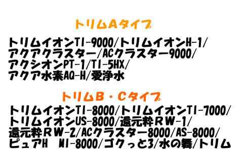 �g�����C�I��B,C�^�C�v