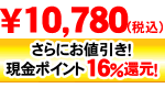 ゼンケン浄水器カートリッジ C-CCF-150