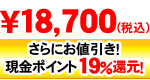 ゼンケンデラックスタイプ　C-KMD-50(鉛除去)