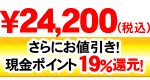 ゼンケン浄水器カートリッジ C-MFH-220-Z