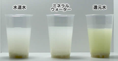 電解還元水のお米実験2